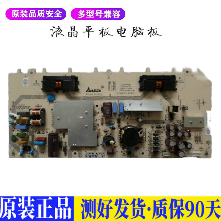 液晶电视海尔L32B1 L32K3A LU32K3A适用电源高压背光升主板JD10