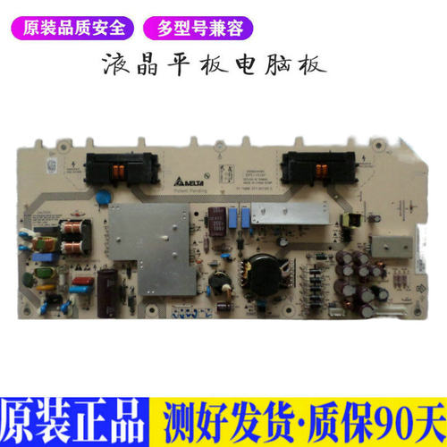 液晶电视 海尔L32B1 L32K3A LU32K3A 适用电源高压背光升主板JD10