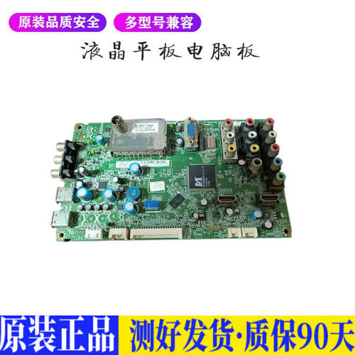 TCL L46F11 适用电视机电源主板平驱动板液晶灯条恒流板原装
