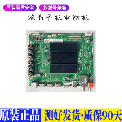 TCL D55A620U 适用电视机电源主板平驱动板液晶灯条恒流板原装