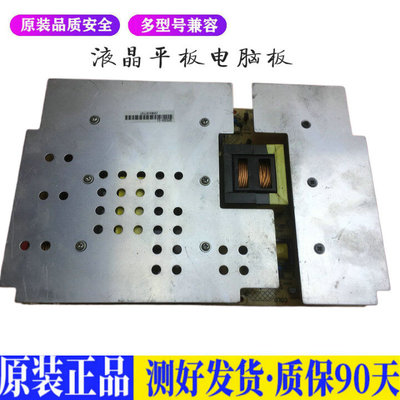液晶电视 康佳LC47DS30C KPS300-01  适用电源高压背光升主板JD10