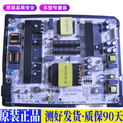 海信HZ58A55 适用电视机电源主板平驱动板液晶灯条恒流板原装