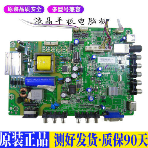 TCL L32F3309B 适用电视机电源主板平驱动板液晶灯条恒流板原装