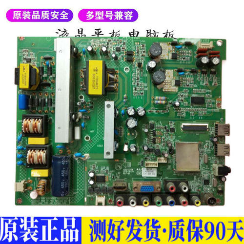 液晶电视 康佳LED42F3000CF42E330CE 适用电源高压背光升主板JD39