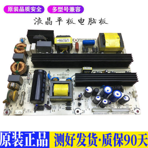 液晶电视 海信TLM42V76P TLM42V78PK 适用电源高压背光升主板JD12