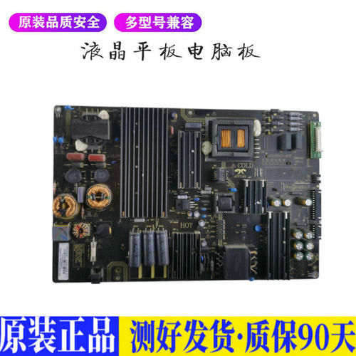 液晶电视 海尔LS58A51 LS58B610N AY 适用电源高压背光升主板JD22