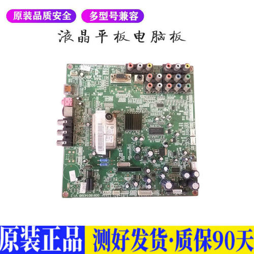 液晶电视 海尔L32F1A 009181439B V1 适用电源高压背光升主板JD80