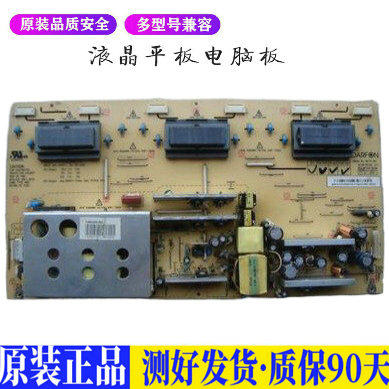 海信TLM3233D 适用电视机电源主板平驱动板液晶灯条恒流板原装