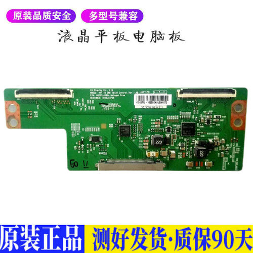 创维42E5CHR 适用电视机电源主板平驱动板液晶灯条恒流板原装