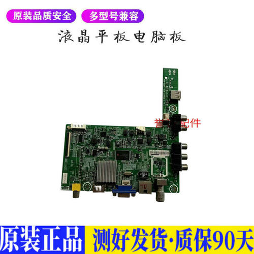 海信LED32K20JD 适用电视机电源主板平驱动板液晶灯条恒流板原装