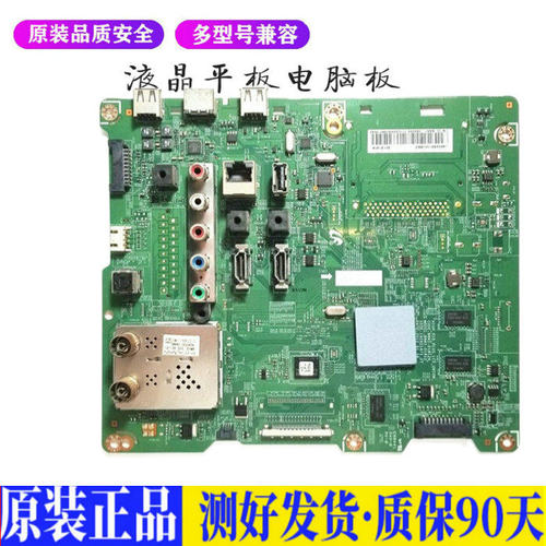 液晶电视 三星 UA55ES6100J UA65ES6 适用电源高压背光升主板JD43