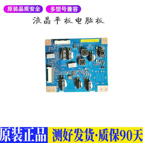 液晶电视 索尼KDL-55W800B 50W700B  适用电源高压背光升主板JD31
