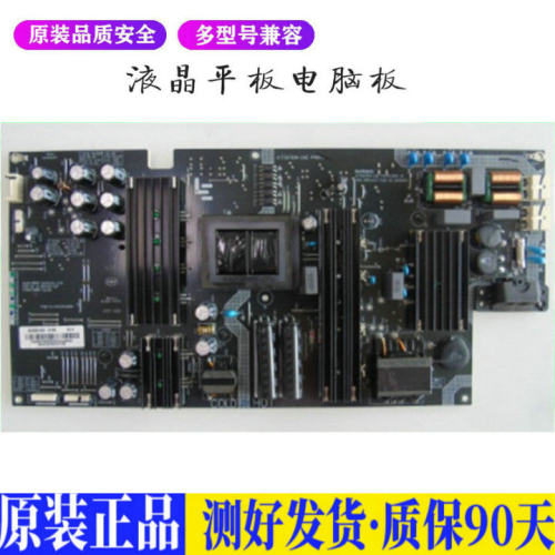液晶电视 乐视L504FCNN超4 X50 SHG5 适用电源高压背光升主板JD53