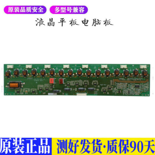 液晶电视 海尔L42R3 VIT71864.50 V1 适用电源高压背光升主板JD12