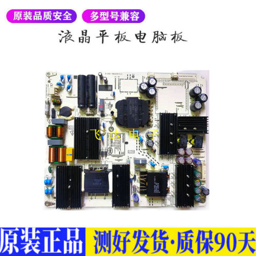 液晶电视 华为LOK-350 LOK-360 IT1L 适用电源高压背光升主板JD25