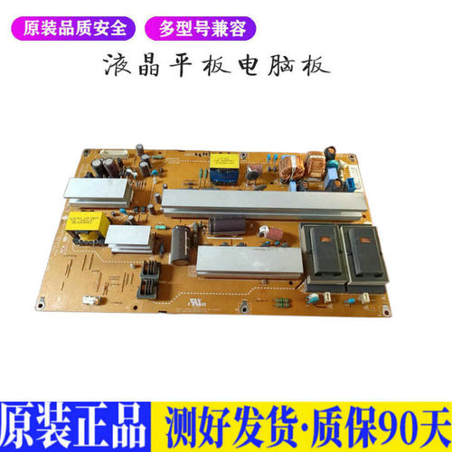 LG 47LH40FD 适用电视机电源主板平驱动板液晶灯条恒流板原装