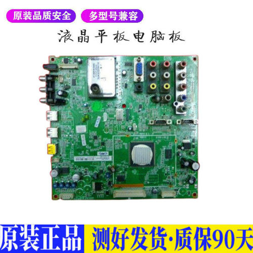 液晶电视 TCL L32F19/L26M16/L32E9B 适用电源高压背光升主板JD37