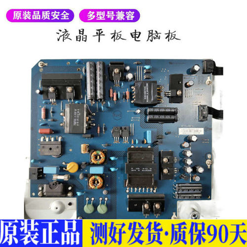 液晶电视 乐视LetvX50Air 715G6748- 适用电源高压背光升主板JD12