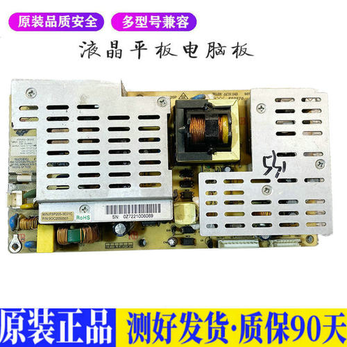 液晶电视 长虹32寸FSP205-3E01C 电  适用电源高压背光升主板JD63