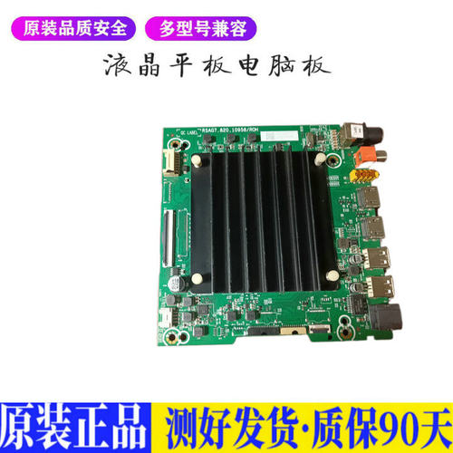海信 75E3F 适用电视机电源主板平驱动板液晶灯条恒流板原装