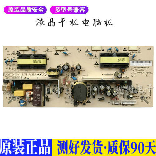液晶电视 海尔LU26K3 L26B1 LU26F6  适用电源高压背光升主板JD55