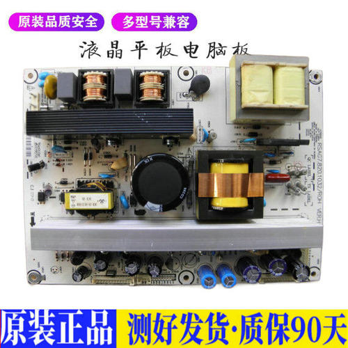 液晶电视 海信TLM3207A TLM32E29X T 适用电源高压背光升主板JD36
