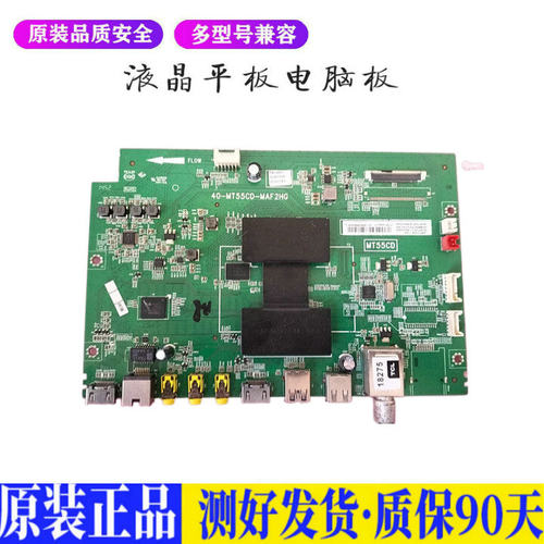 TCL L48F3700A 适用电视机电源主板平驱动板液晶灯条恒流板原装