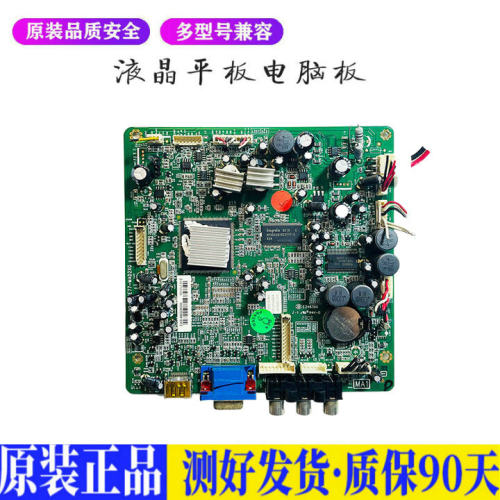 液晶电视 TCL L42E77 L42M61B 40-L4 适用电源高压背光升主板JD64