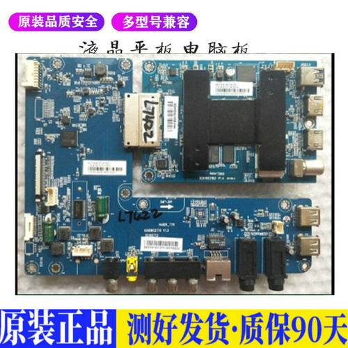 液晶电视 海尔LS55/65AL88K52A3 009 适用电源高压背光升主板JD51
