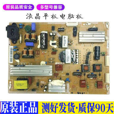 液晶电视 三星 UA55ES6100J PD55B1D 适用电源高压背光升主板JD85