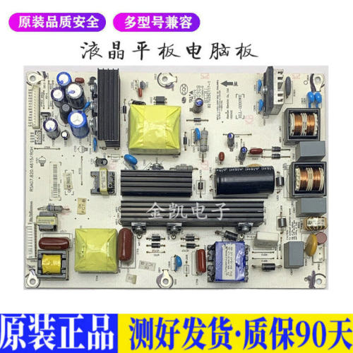 液晶电视 海信TLM32V66C TLM32H78 8 适用电源高压背光升主板JD49