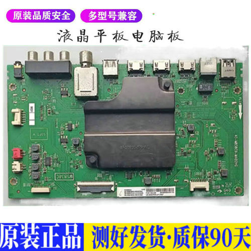 液晶电视 TCL 49P6/P5/N3 55A950C/8 适用电源高压背光升主板JD50