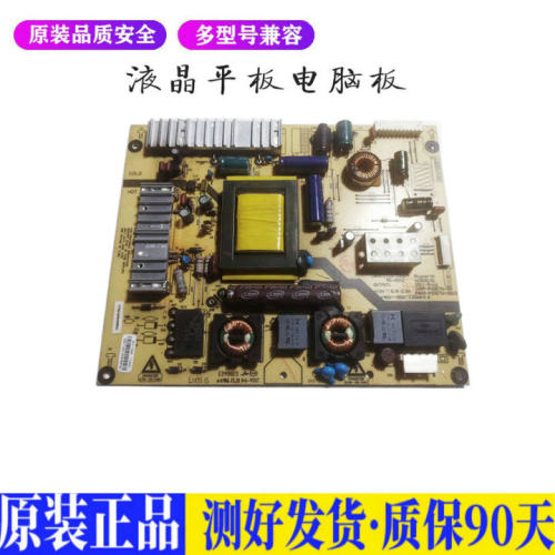 液晶电视 创维32E20RN 32E20HR 32E1 适用电源高压背光升主板JD22