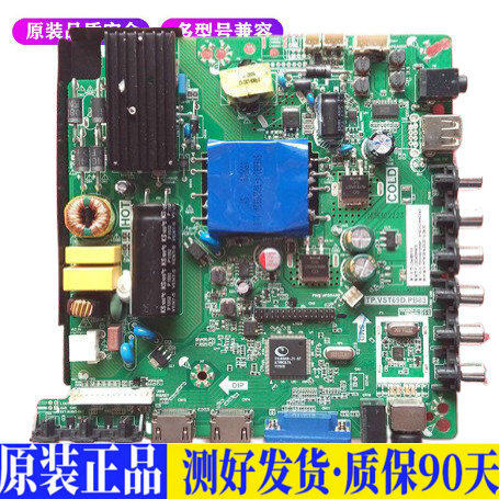 三洋42CE5100 适用电视机电源主板平驱动板液晶灯条恒流板原装