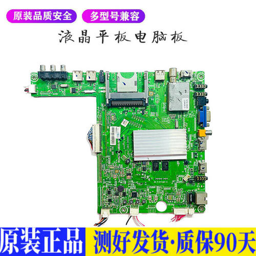 液晶电视 海信LED47K560J3D LED55K5 适用电源高压背光升主板JD64