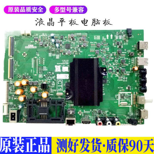 液晶电视 创维50G3 58G3 50V7 55G6B 适用电源高压背光升主板JD41