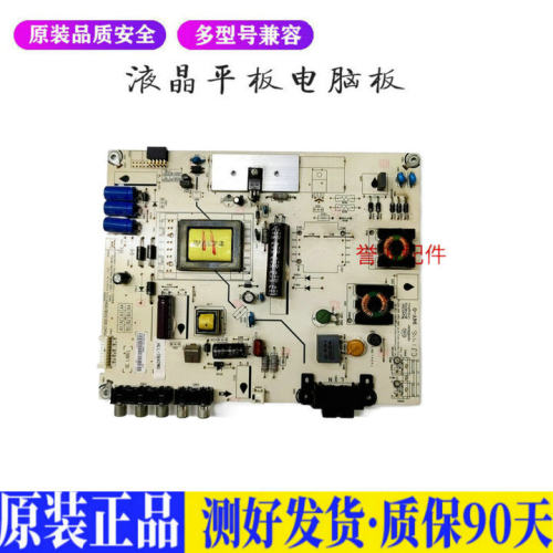 海信LED32K20JD 适用电视机电源主板平驱动板液晶灯条恒流板原装
