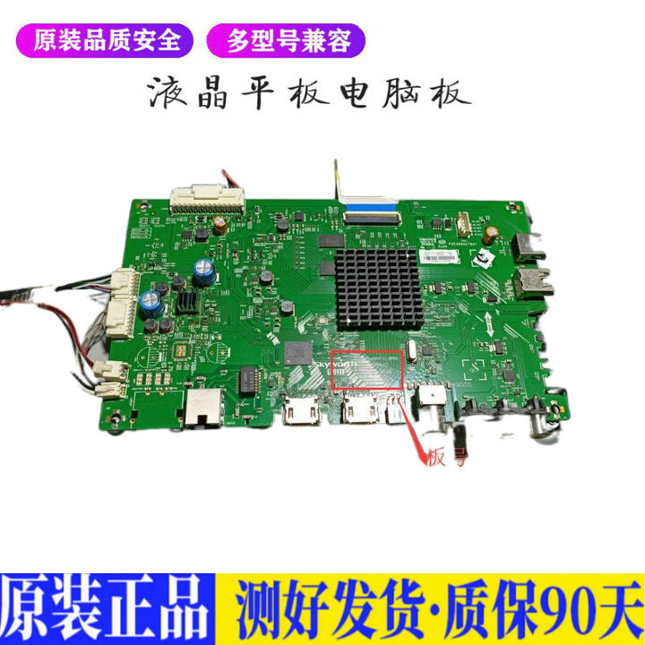 液晶电视酷开49KX1 5800-A8H731-0P适用电源高压背光升主板JD20