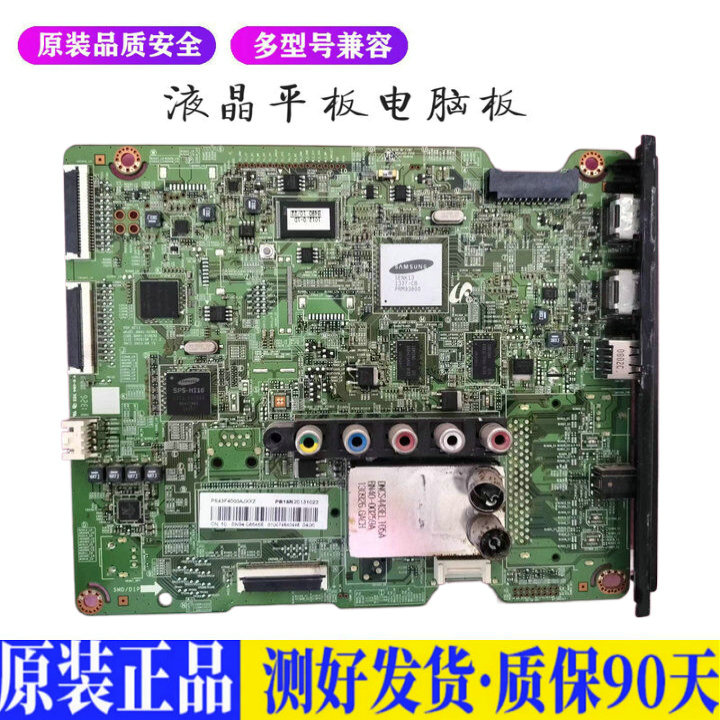 液晶电视 三星PS43F4000AR BN41-019 适用电源高压背光升主板JD79