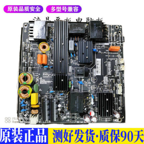 液晶电视  暴风55AI4A 55寸 配件 PW 适用电源高压背光升主板JD48