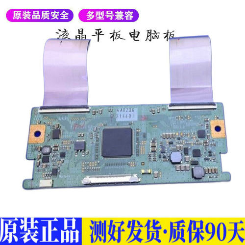 液晶电视 创维47K05HR 47K08RD 47L0 适用电源高压背光升主板JD45