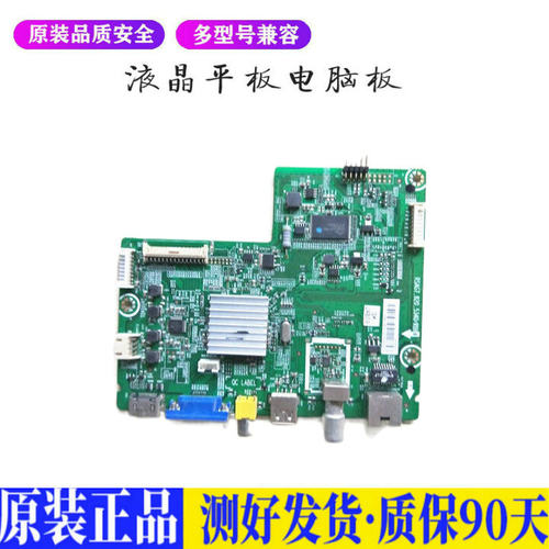 海信LED32K20JD 适用电视机电源主板平驱动板液晶灯条恒流板原装