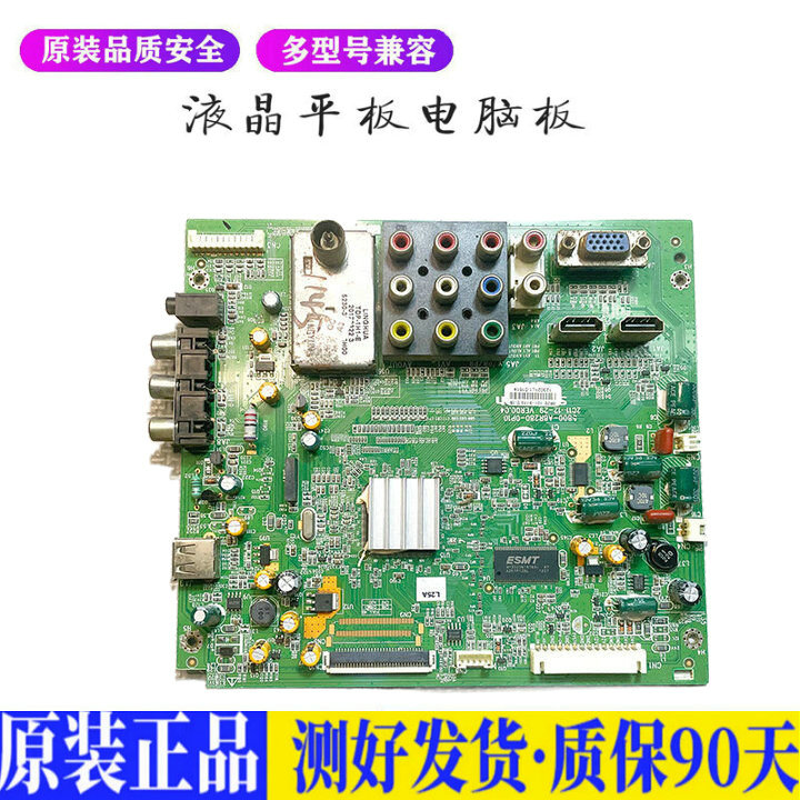 液晶电视 32M55HM 32E55HM/E55HE 58适用电源高压背光升主板JD62