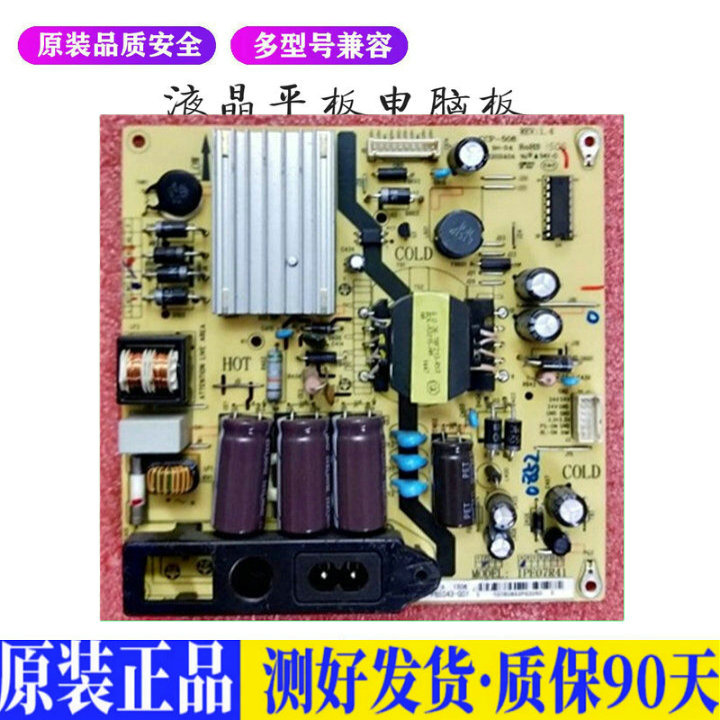 液晶电视 TCL L43F2800A B43A380 IP适用电源高压背光升主板JD51