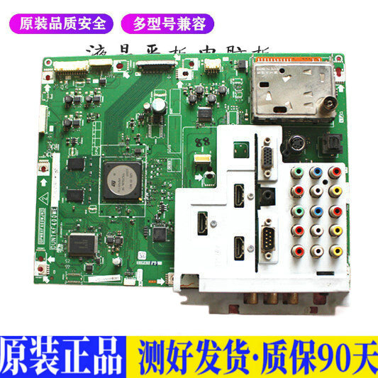 液晶电视夏普LCD-46E66A 40 52 60E适用电源高压背光升主板JD81