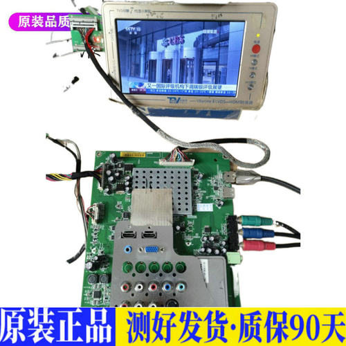 先锋LCD-46Q30 适用电视机电源主板平驱动板液晶灯条恒流板原装