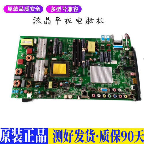 康佳 LED55M5580AF 适用液晶平板电视机电源板驱动主板升高压背