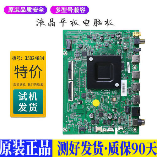 康佳LED55V5 适用电视机电源主板平驱动板液晶灯条恒流板原装