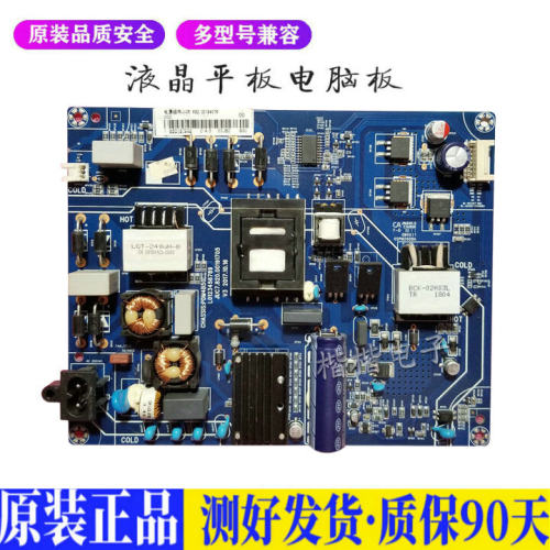 液晶电视 长虹55DS300 50E8 55DP200 适用电源高压背光升主板JD56