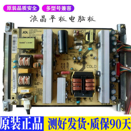 液晶电视 长虹iTV32830EX iTV32839E 适用电源高压背光升主板JD10